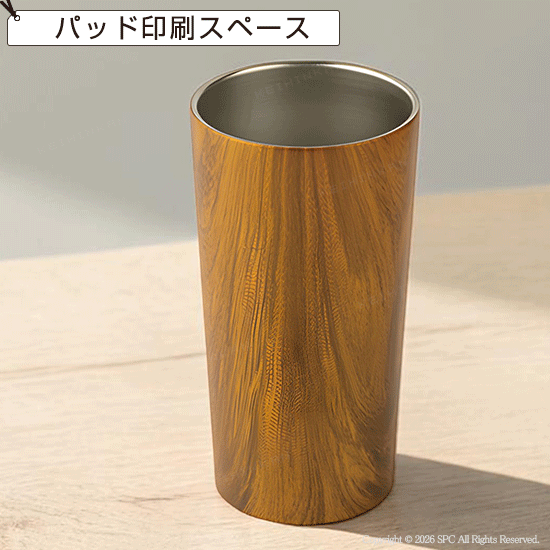 ナチュラルウッドタンブラー　450