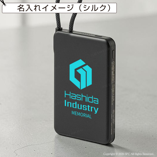 固体電池モバイルバッテリー（5,000mAh）