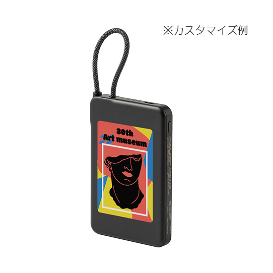 固体電池モバイルバッテリー（5,000mAh）