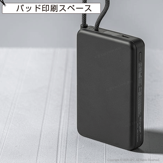 固体電池モバイルバッテリー（10,000mAh）
