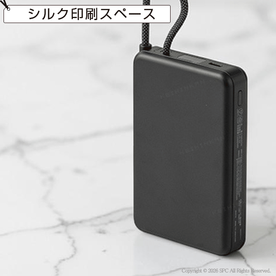 固体電池モバイルバッテリー（10,000mAh）