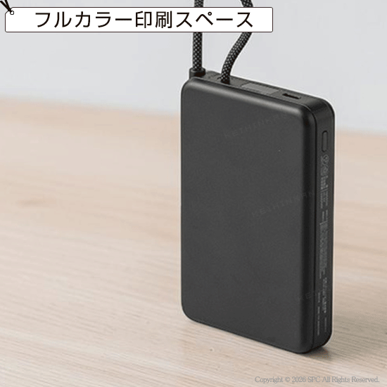 固体電池モバイルバッテリー（10,000mAh）