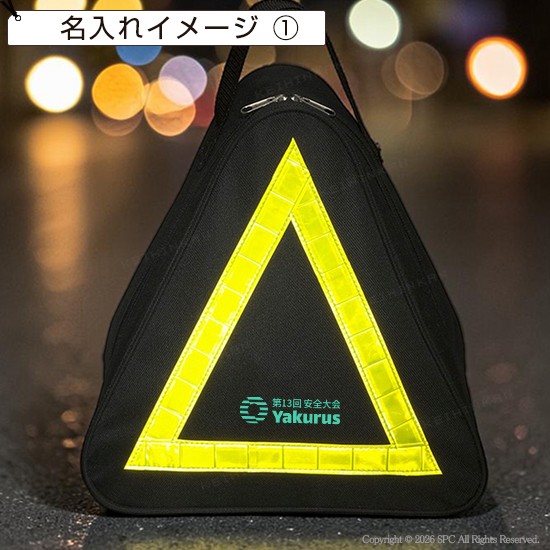 防災15点セット　非常時バック付き