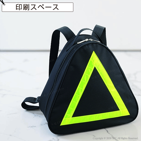 防災15点セット　非常時バック付き