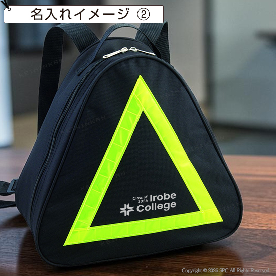 防災15点セット　非常時バック付き