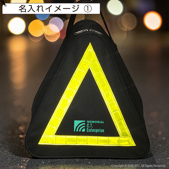 防災15点セット　非常時バック付き