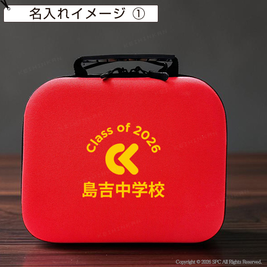 防災士監修　防災12点セット