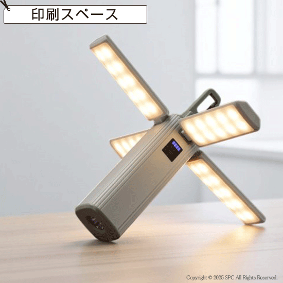 ランタン付きモバイルバッテリー