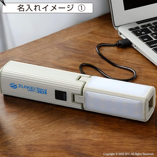 ランタン付きモバイルバッテリー