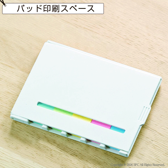5色ふせんセット