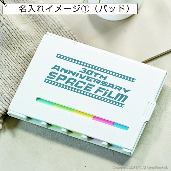 5色ふせんセット