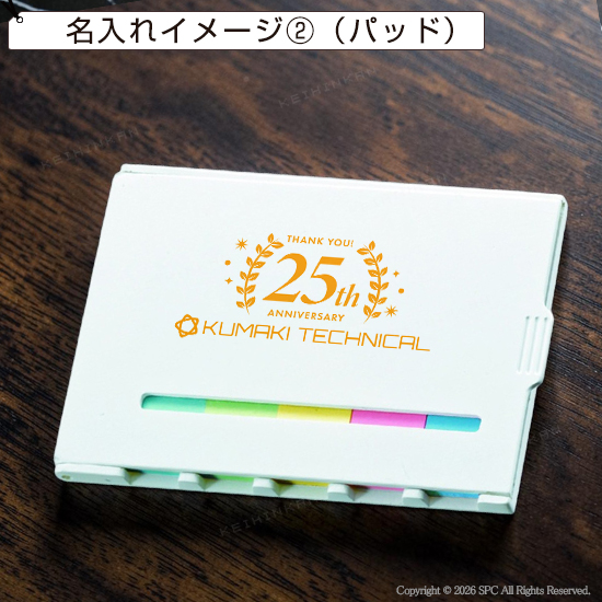 5色ふせんセット