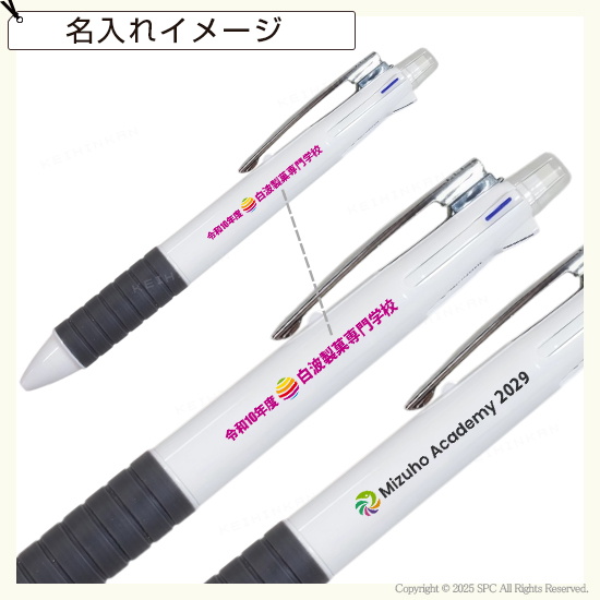 New5　多機能ペン