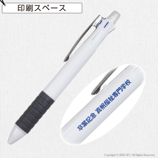 New5　多機能ペン