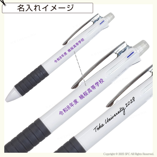 New5　多機能ペン