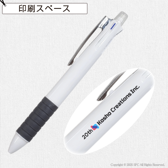 New5　多機能ペン