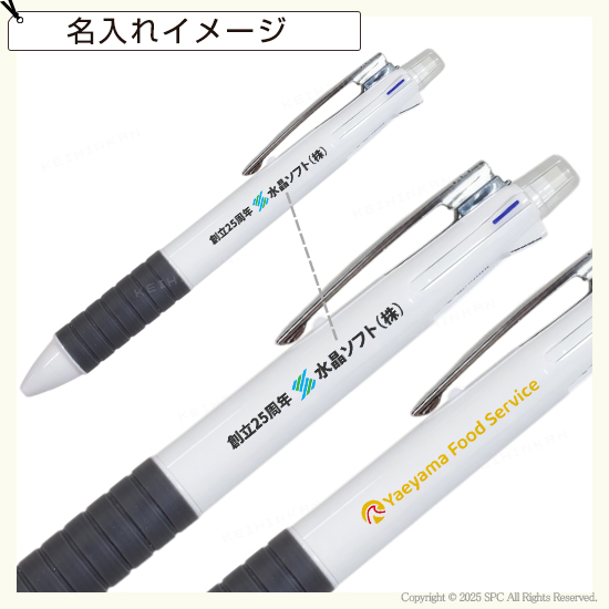 New5　多機能ペン