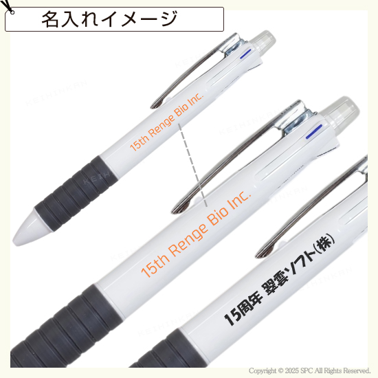 New5　多機能ペン