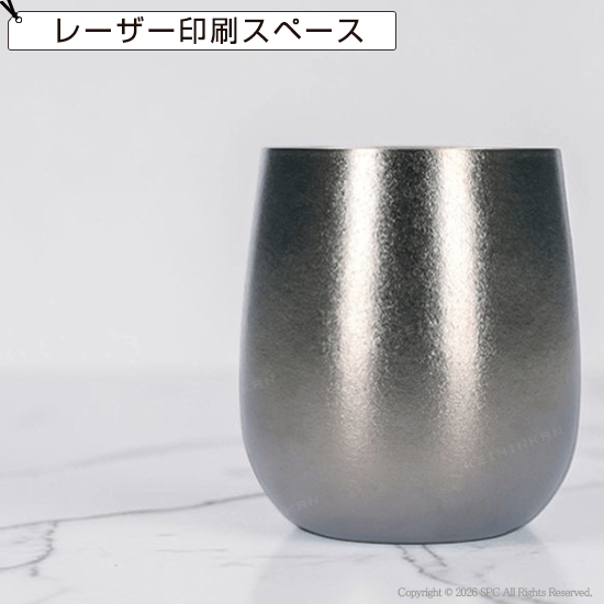 プレミアム チタンカップ　240