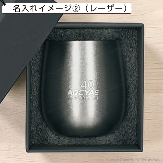 プレミアム チタンカップ　240