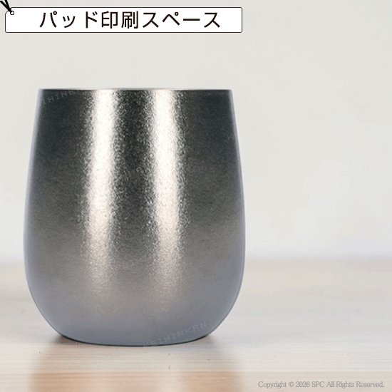 プレミアム チタンカップ　240