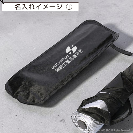 車用フロントサンシェード