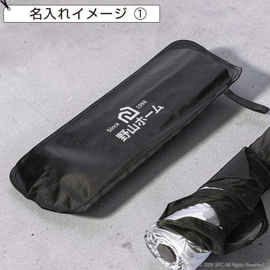 車用フロントサンシェード
