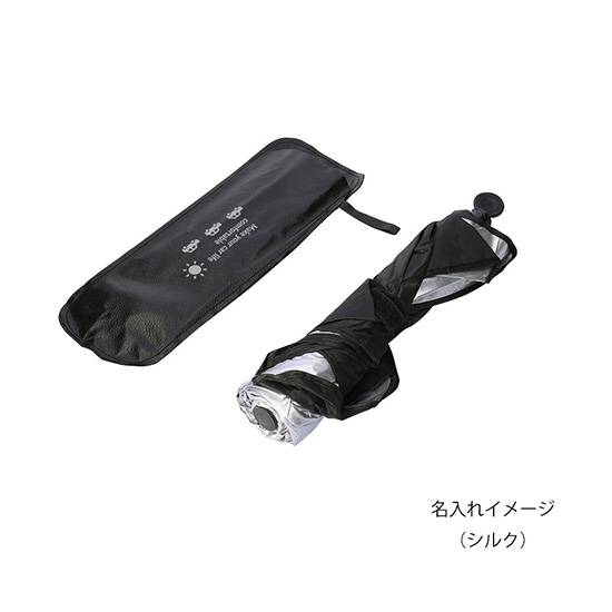 車用フロントサンシェード