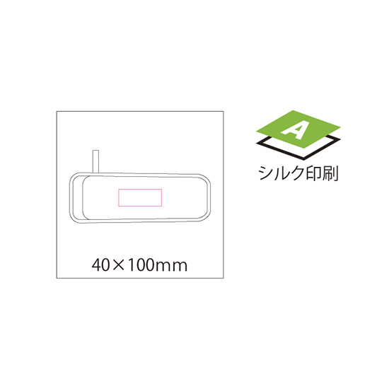 車用フロントサンシェード