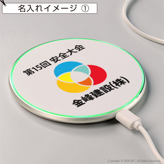 アルミワイヤレス充電器