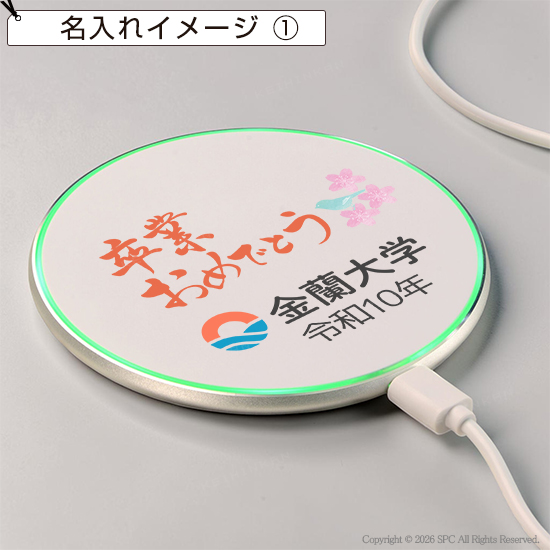 アルミワイヤレス充電器