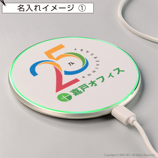アルミワイヤレス充電器