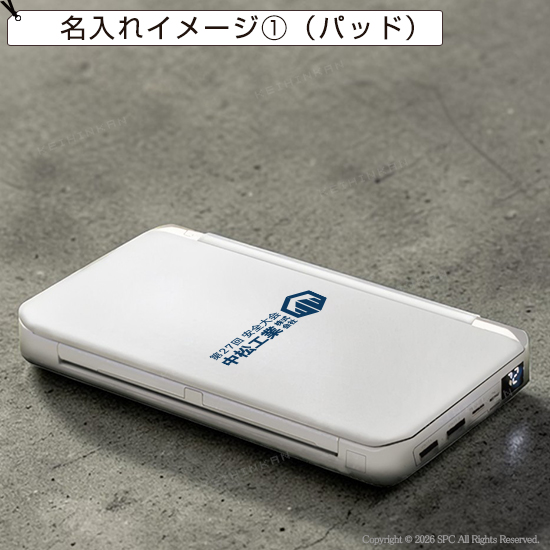 ライト付きソーラーパネルバッテリー10000