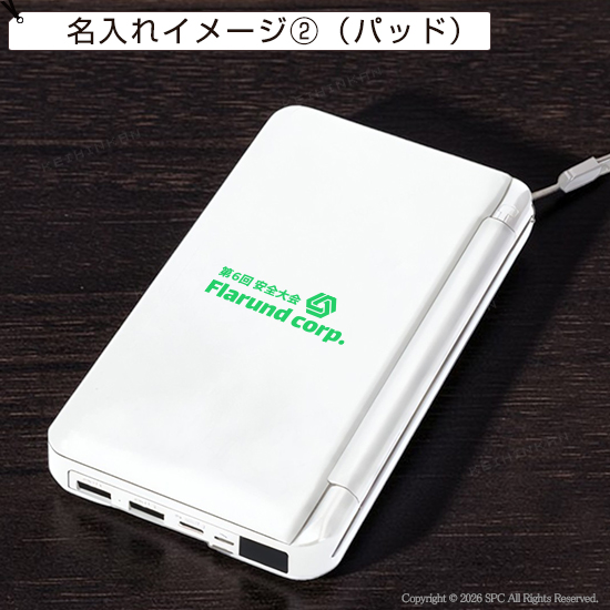 ライト付きソーラーパネルバッテリー10000