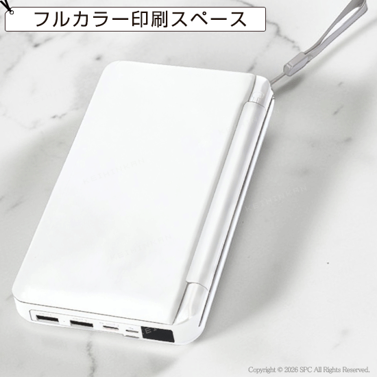 ライト付きソーラーパネルバッテリー10000