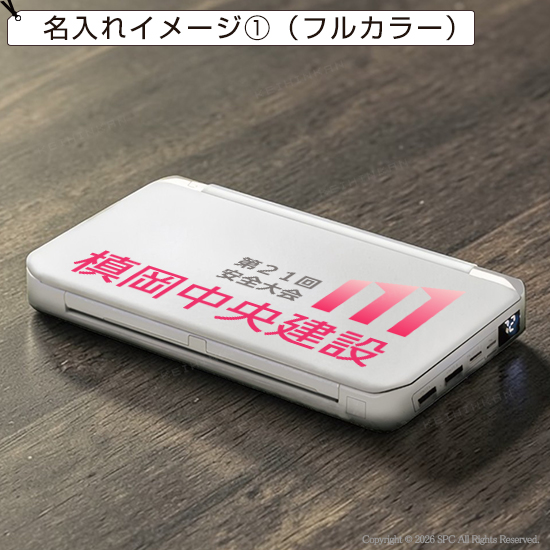 ライト付きソーラーパネルバッテリー10000