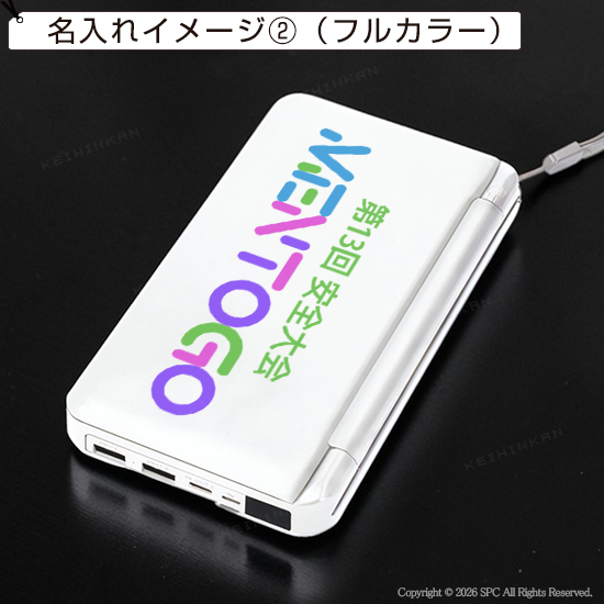 ライト付きソーラーパネルバッテリー10000