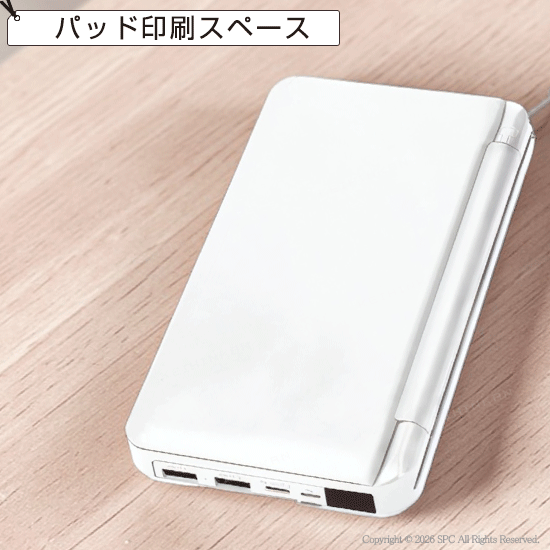 ライト付きソーラーパネルバッテリー10000