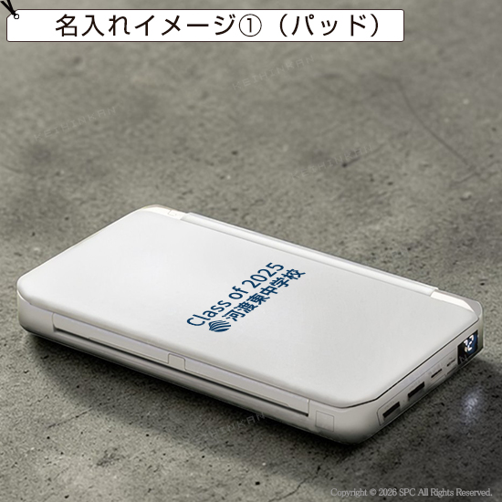 ライト付きソーラーパネルバッテリー10000