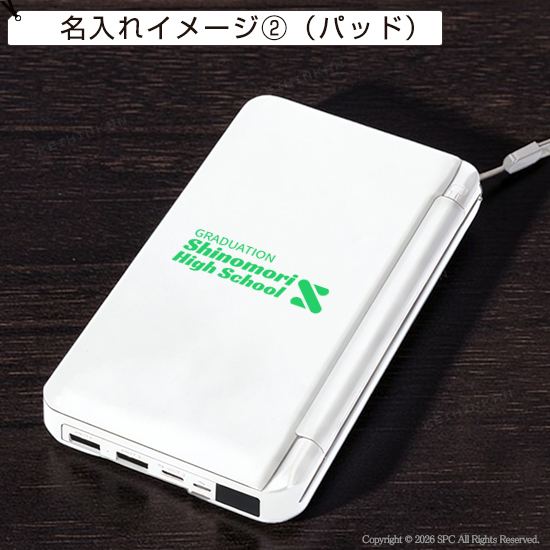 ライト付きソーラーパネルバッテリー10000