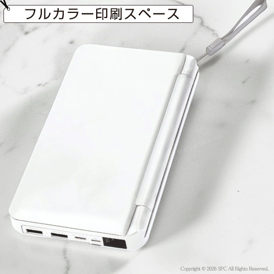 ライト付きソーラーパネルバッテリー10000