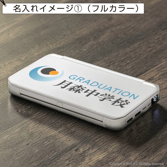 ライト付きソーラーパネルバッテリー10000