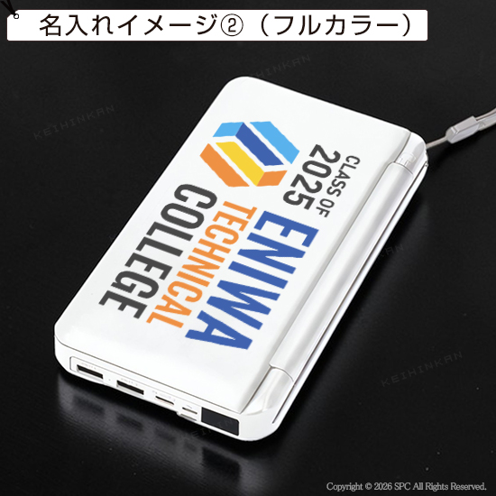 ライト付きソーラーパネルバッテリー10000