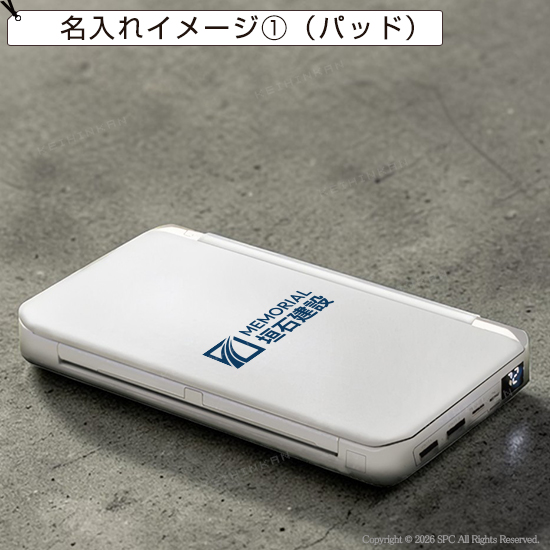 ライト付きソーラーパネルバッテリー10000