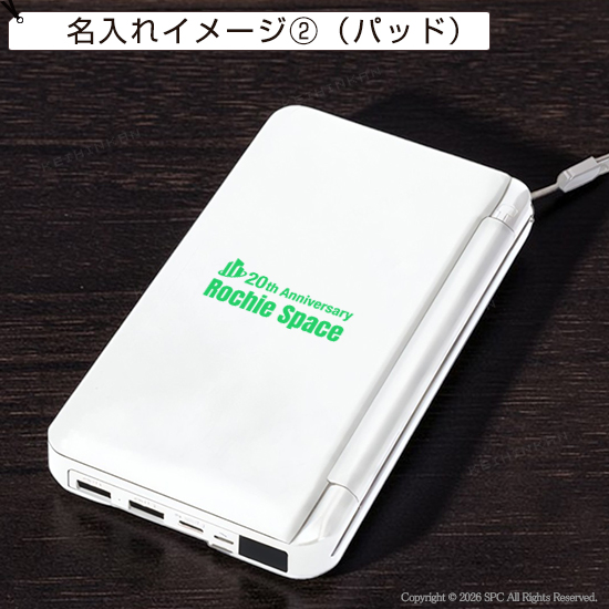 ライト付きソーラーパネルバッテリー10000