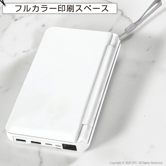 ライト付きソーラーパネルバッテリー10000