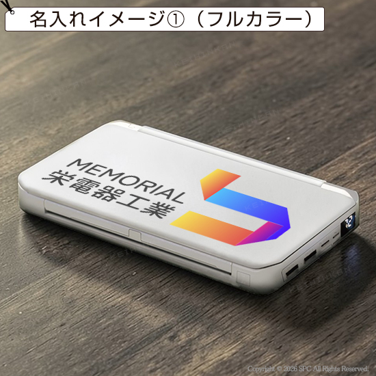 ライト付きソーラーパネルバッテリー10000