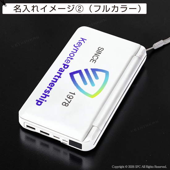 ライト付きソーラーパネルバッテリー10000