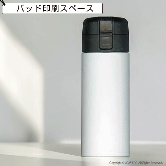 ワンタッチマグボトル