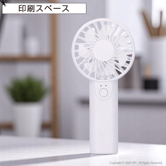 2WAYモバイルファン（電池式）